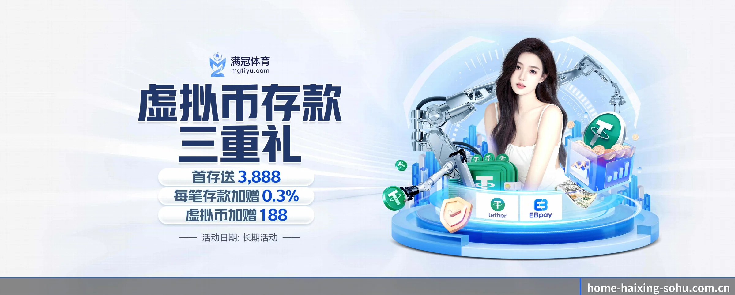 五大服务分区,信息按项目类别 - haixing